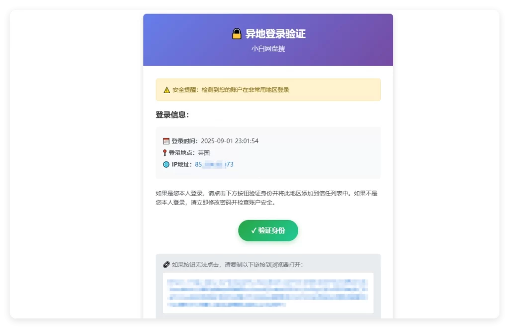 图片[2]-EmlogPro插件