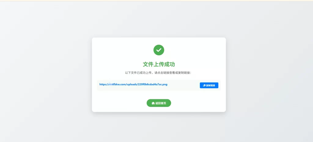 20250913131345645-1-1024x466