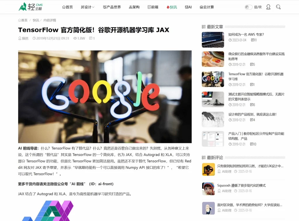 图片[3]-ZBlog响应式轻主题博客模板 – 共8套模版